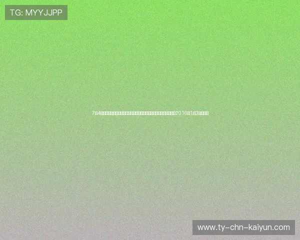 7尺4寸的终极考验:文班亚马遭遇职业生涯最大难关,欲带队复刻勒布朗2016年1比3逆转神话